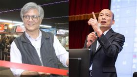 合成圖翻攝自臉書吳蕚洋、韓國瑜
