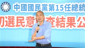高雄市長韓國瑜在國民黨總統初選勝出，15日上午在國民黨中央黨部出席民調公布記者會。韓粉代表的「非典藍」打敗「傳統藍」，百年政黨的權力結構勢將面臨大洗牌。