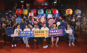 南投縣,拒菸,反毒,自殺,電影,免費,健康