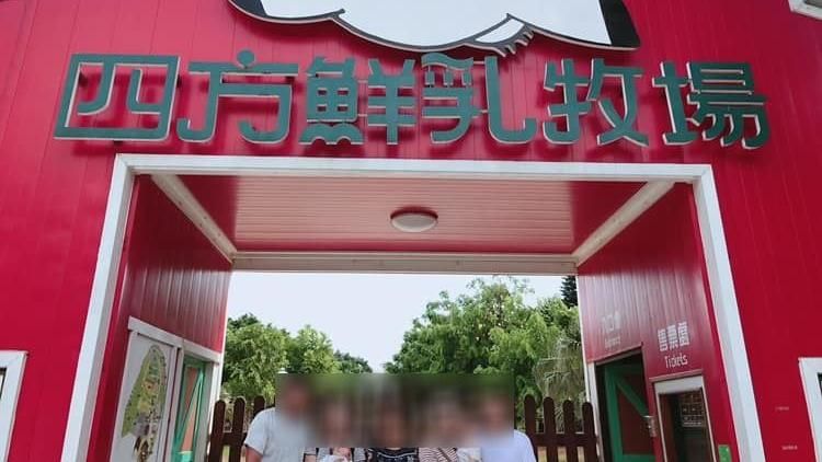 請員工幫拍照！全家人卻慘遭「腰斬」