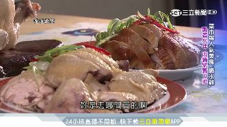 民間豬哥亮！妻扛千萬債　浪子終回頭