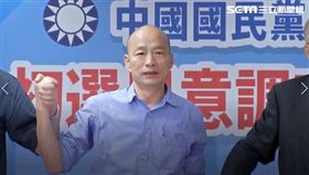 0715韓國瑜初選結果,黨中央