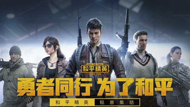 中國自家比賽選手開外掛！主播傻爆眼