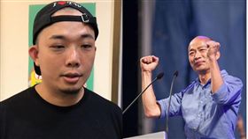 廣德家,煎餅,韓粉,霸凌,黃文益,韓國瑜廣德,總統