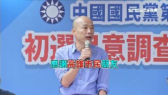 韓國瑜「感謝市民」　悖離承諾民眾怒