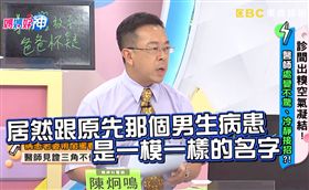 閨密,老公,元配,小三,媽媽好神　圖／翻攝自YouTube