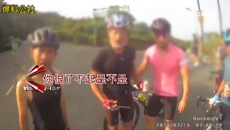 單車族霸路拍照　被叭竟嗆「王X蛋」