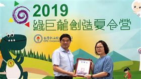 台灣,中油,綠巨龍創造夏令營,偏鄉,弱勢孩童,生活