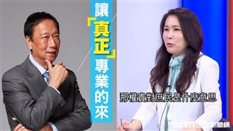 郭台銘初選燒上億?幕僚曝光驚人數字