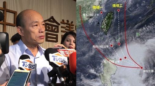 颱風恐來襲　韓國瑜下令高雄零災害