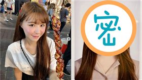 元元（圖／翻攝自IG）