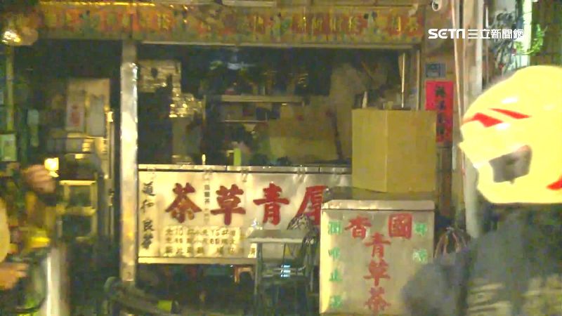 火燒青草茶老店！老闆2度灼傷送醫
