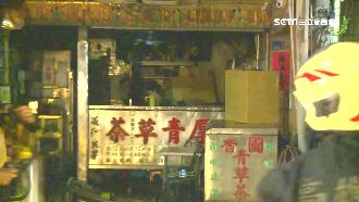 火燒青草茶老店！老闆2度灼傷送醫