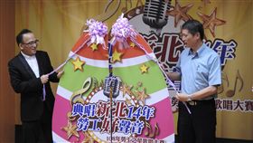 新北市,勞工局,歌唱大賽,勞工之星,唱歌