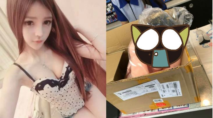 上網訂「爆乳女友」！打開嚇…變大嬸