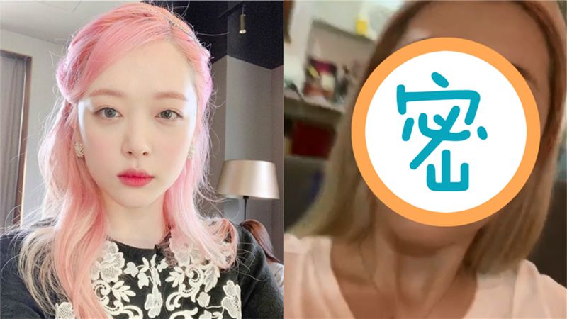 雪莉「秀舌技」　黑眼圈超深網嚇歪