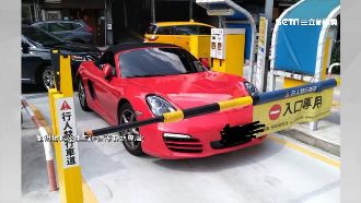 跑車霸停入口處半小時！駕駛消失不見