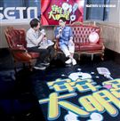 品冠安安大明星。（記者林士傑/攝影）