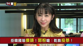 別嫉妒林飛帆！她向藍營青年喊話！