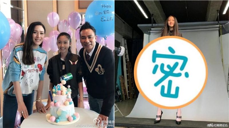 正翻！任達華14歲愛女胸以下全是腿
