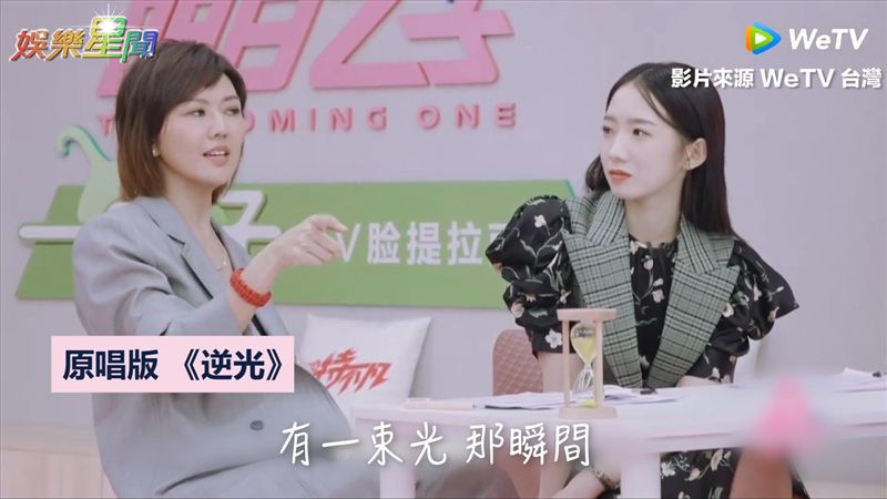 參賽選手討教《逆光》　孫燕姿教撇步