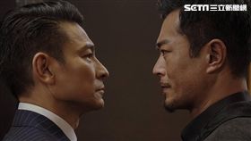 華映娛樂提供 掃毒 劉德華 古天樂