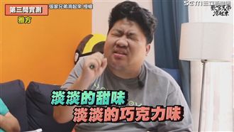 影／網紅盲測冰淇淋　這家CP值最高