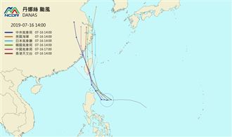 更新／丹娜絲恐直撲台　各國路徑預測