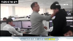 文 韓罰職場霸1700