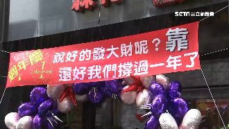 店面掛「沒發財」！韓粉房東不租了