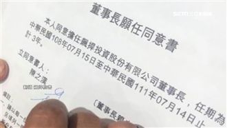 年營收10億元！館長整合品牌變陳董