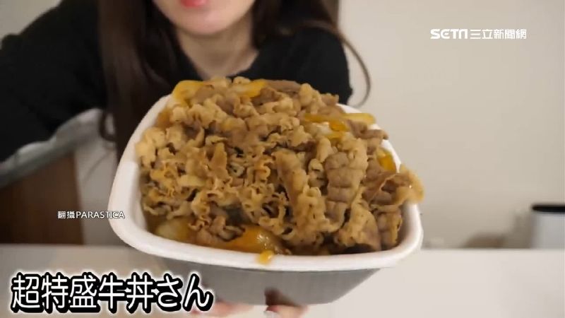 特大號牛丼逆轉成功！日牛丼由黑翻紅