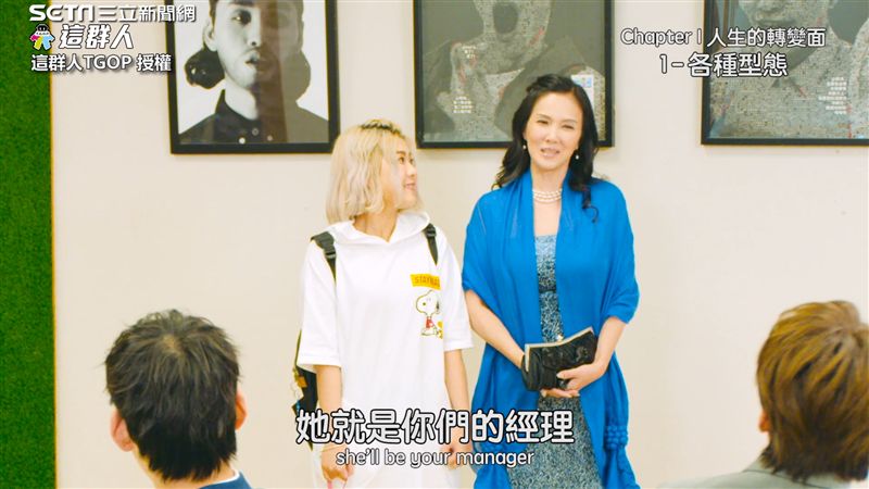 女兒畢業當經理！ 畢業後人生大不同