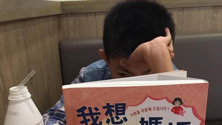兒子讀書心得寫超久　書名解釋一切！