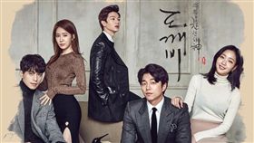 孔劉,金高銀（圖／翻攝自鬼怪臉書）