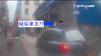 違停車擋出入口　駕駛怒吼：誰的車！