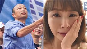 許聖梅,韓國瑜(圖/翻攝自臉書)