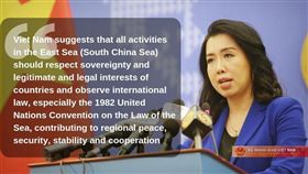 越中船艦,南海,對峙,維護,權益,越南,外交部,發言人,黎氏秋恆（圖／翻攝自MoFAVietNam Spokesperson推特）