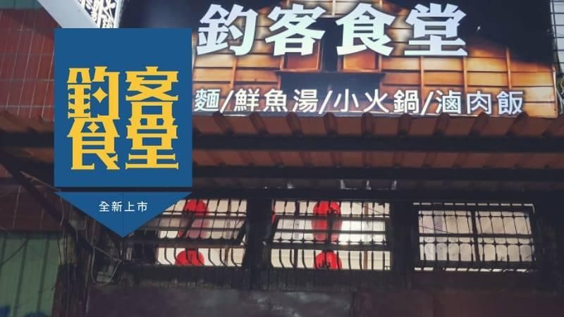 「我們真的累了！」罷韓店家宣布店休