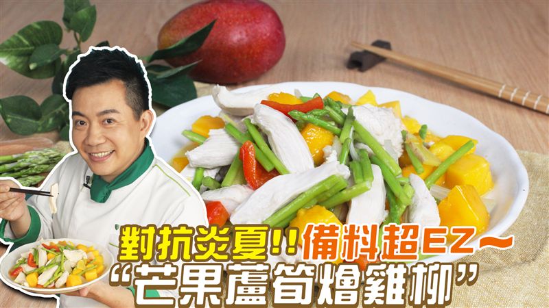 夏日必吃！上桌就秒殺的低卡健康料理
