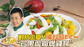 夏日必吃！上桌就秒殺的低卡健康料理