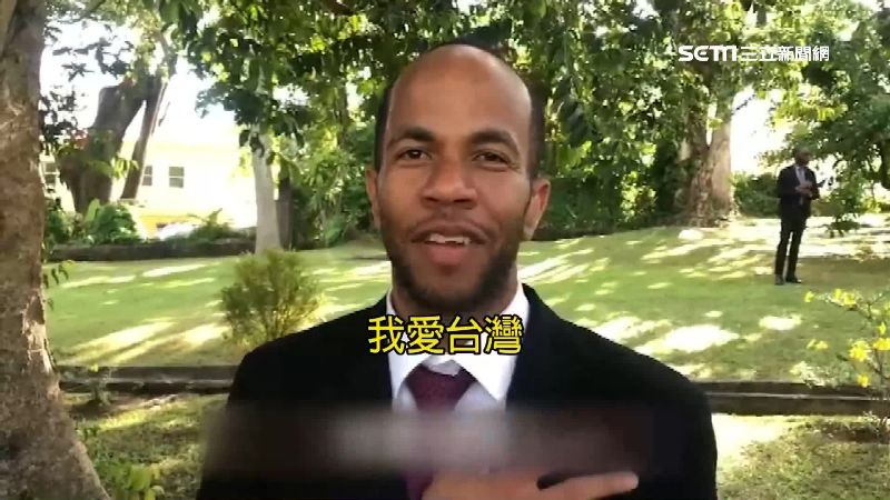 聖文森駐台大使：將更大力為台灣發聲