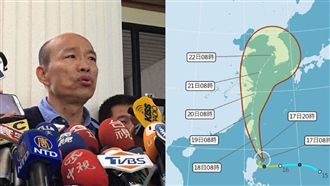 颱風力求零損害！韓：透過網子張開來