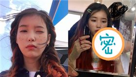 IU（圖／翻攝自IG）