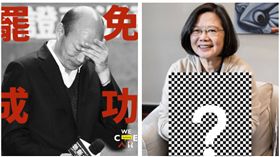 ▲韓國瑜、蔡英文（組合圖，資料畫面）