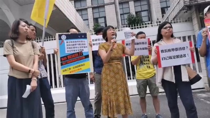 兼任教師太血汗！高教工會批教育部