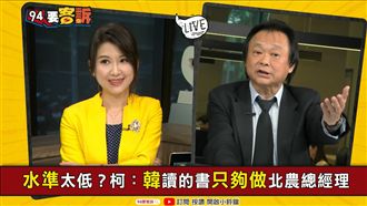 良心建議？王世堅：韓辭市長更好選！