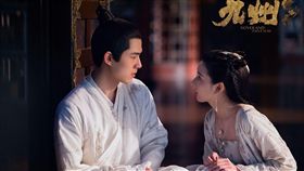 《九州縹緲錄》WeTV提供