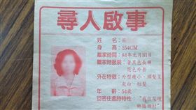 台南,麻豆,高雄,彰化,尋母,高雄市社會局,重逢