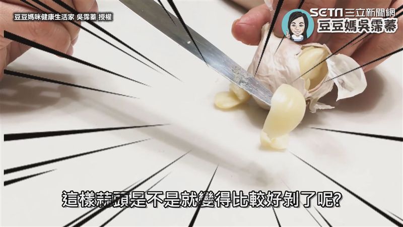 影／剝蒜神技!不怕蒜味沾滿手